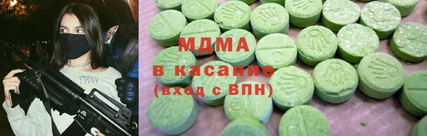 экстази Балахна